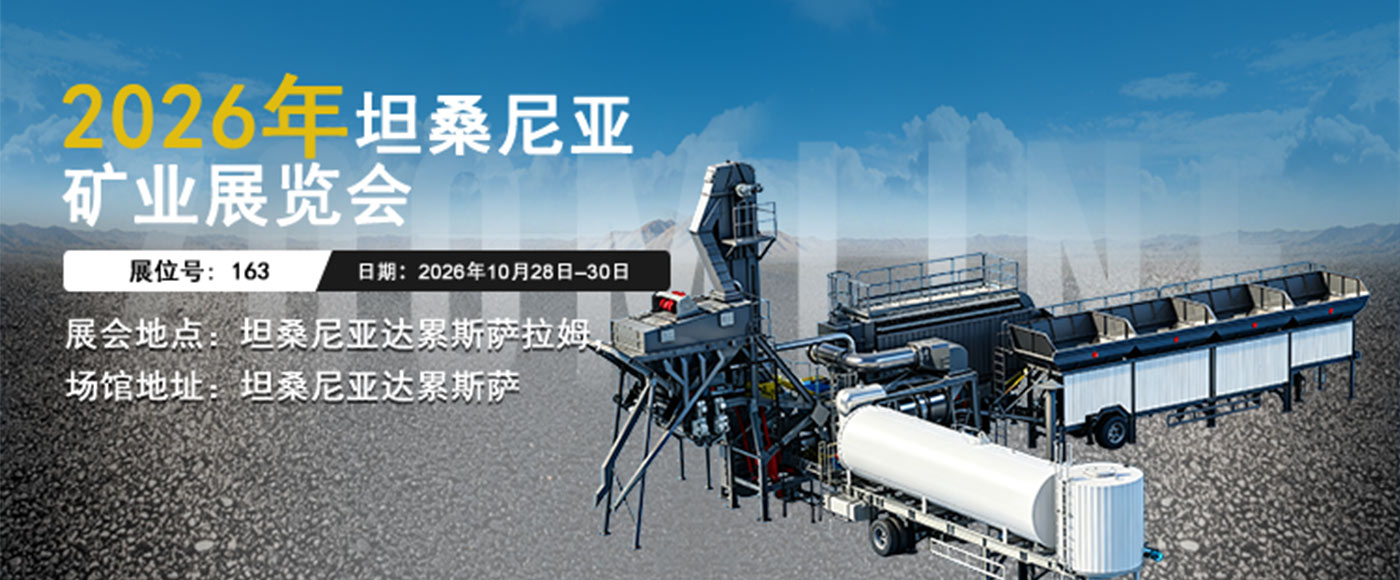 6ad1c3d7a2eba.jpg 坦桑尼亚展会.jpg